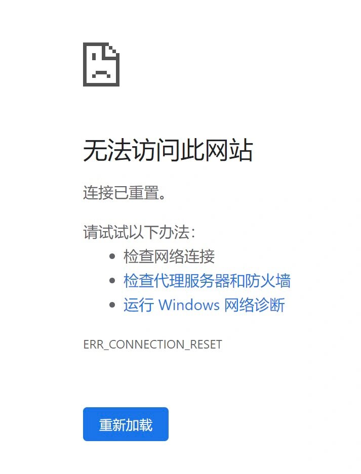 网络连接失败(错误代码10000机顶盒网络连接失败)