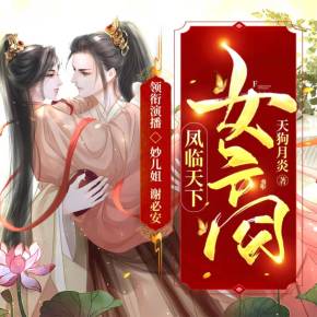 有声小说打包下载(有声小说打包下载本地)