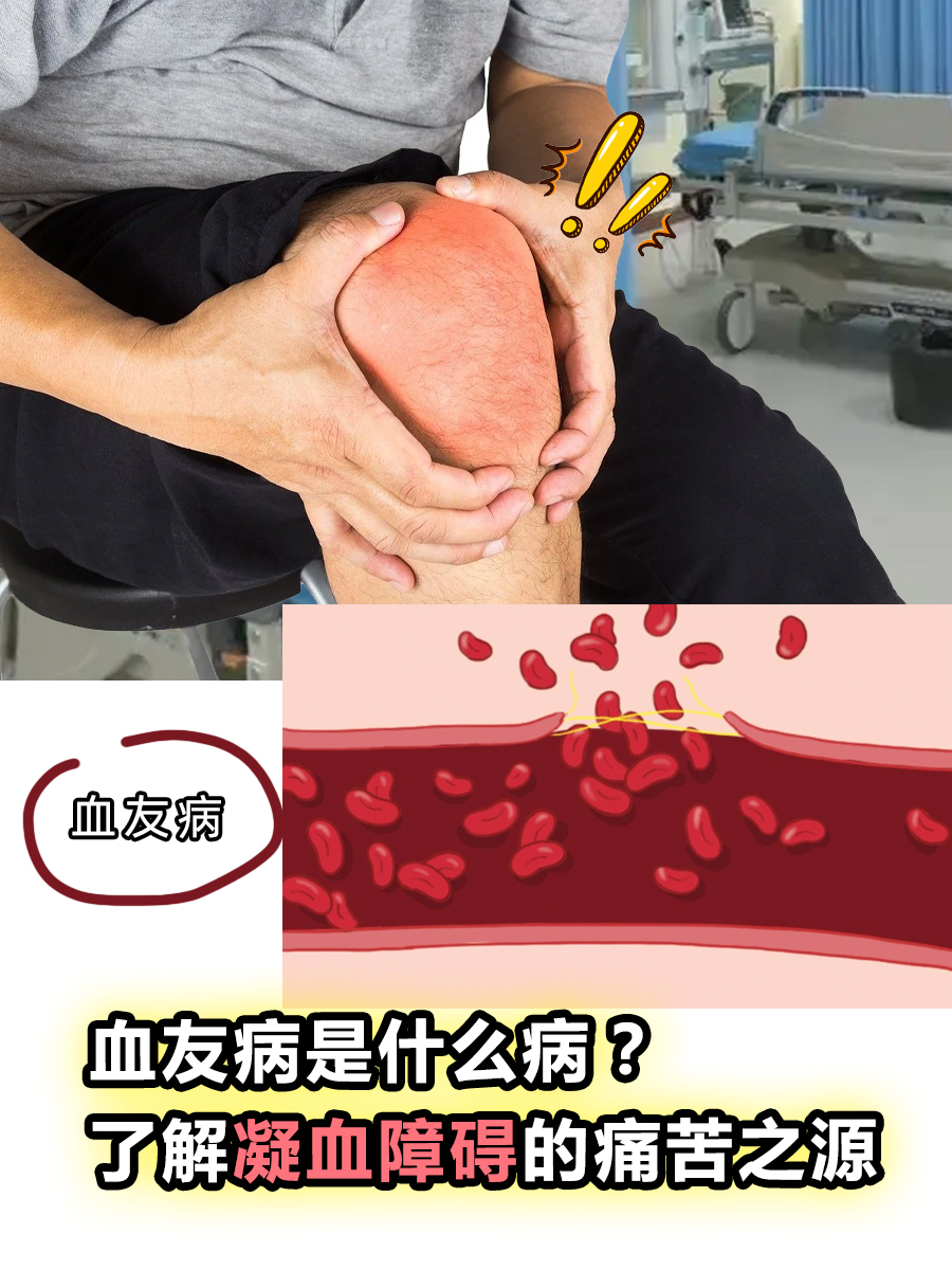 血癌的症状及图片(血癌的症状是什么样的图片)