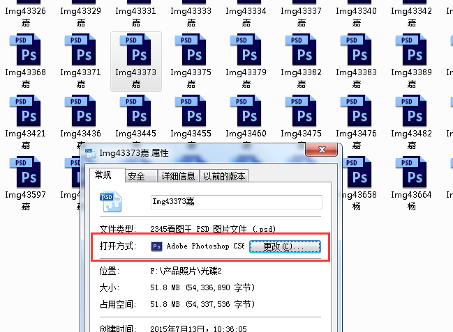ps怎么压缩图片大小(ps怎么样压缩图片的大小)