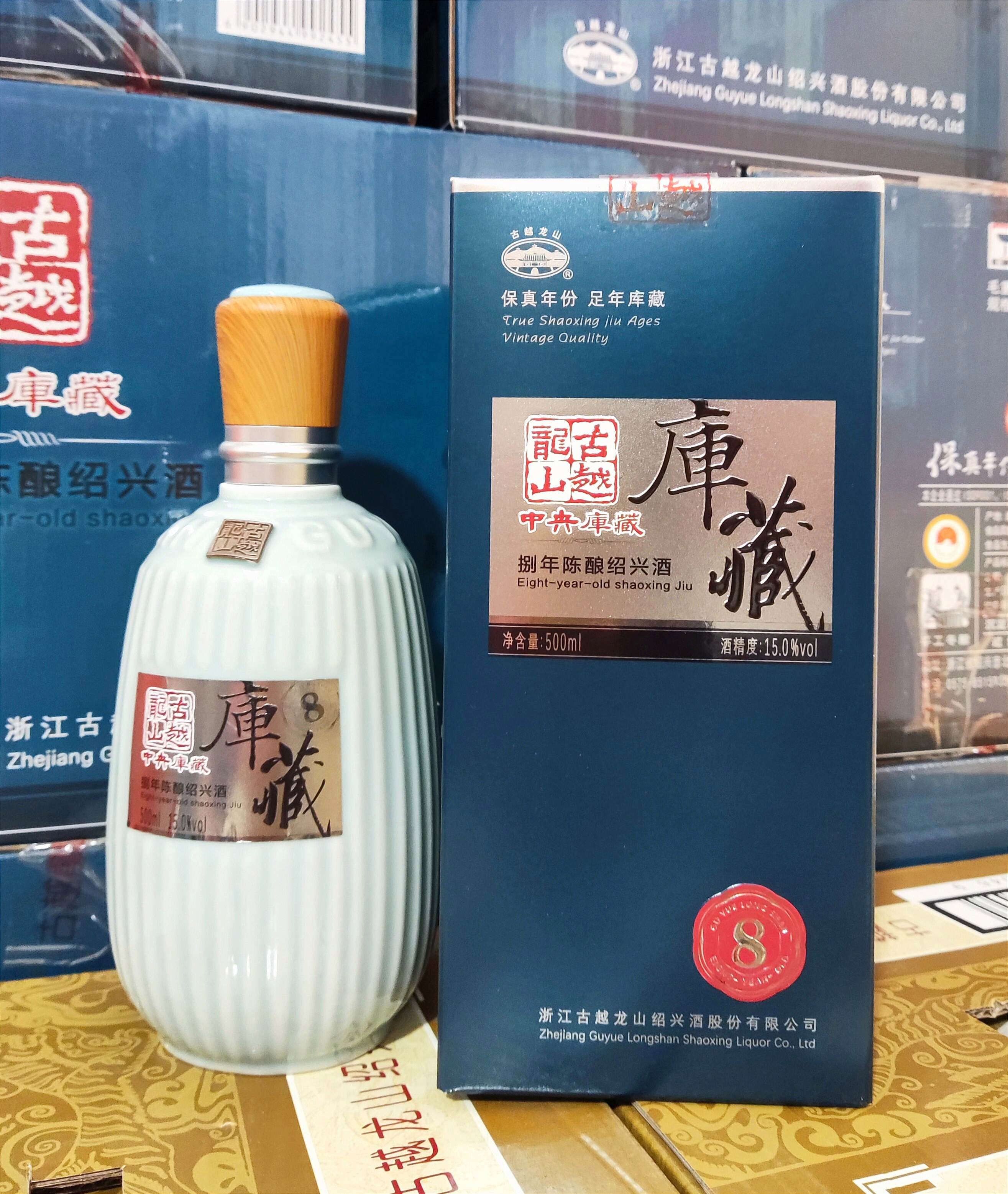 古越龙山股吧(600059 古越龙山股吧)
