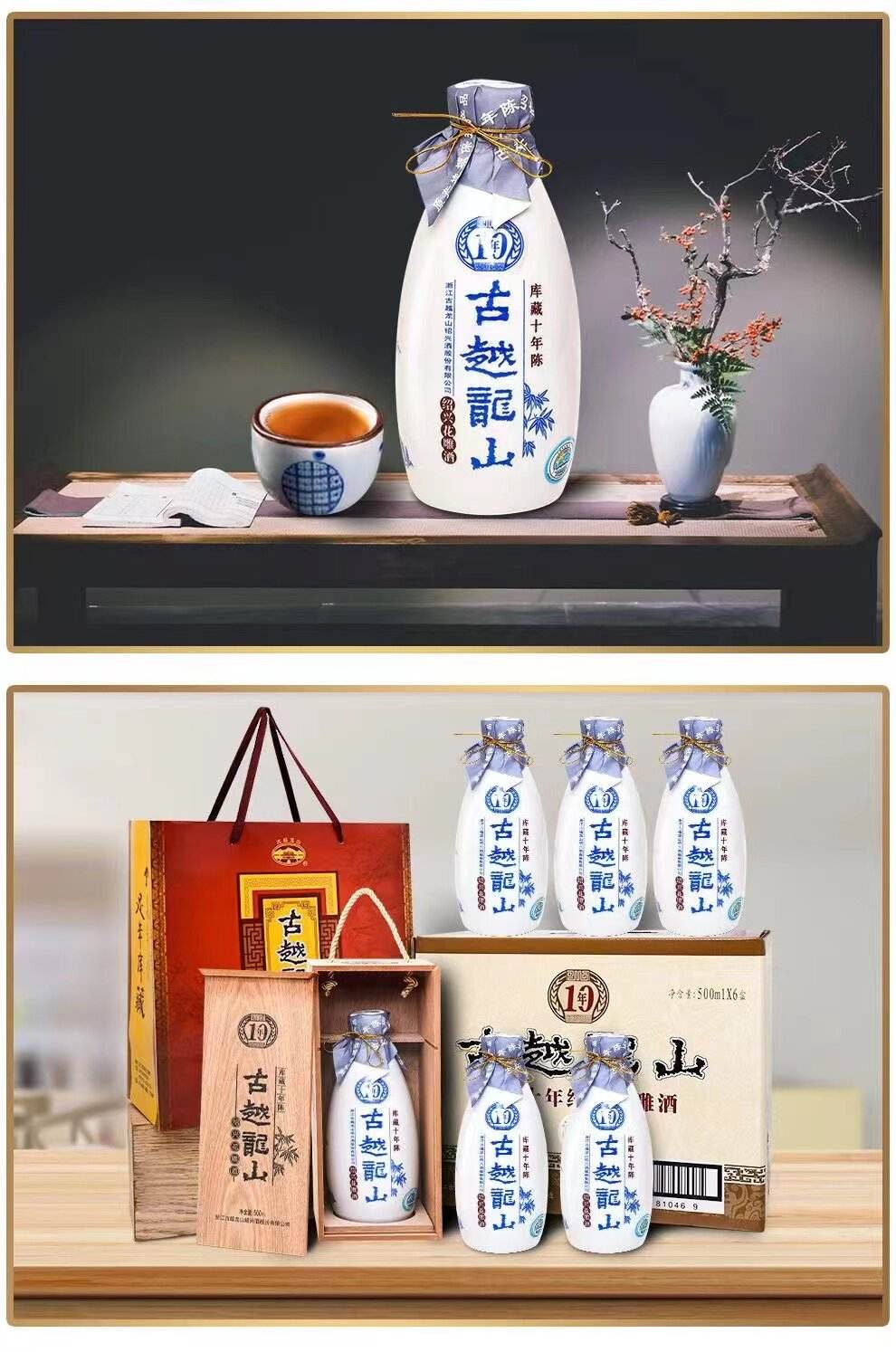 古越龙山股吧(600059 古越龙山股吧)