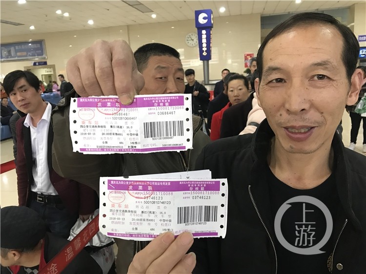 四公里枢纽站汽车查询(四公里枢纽站汽车查询重庆到丰都)