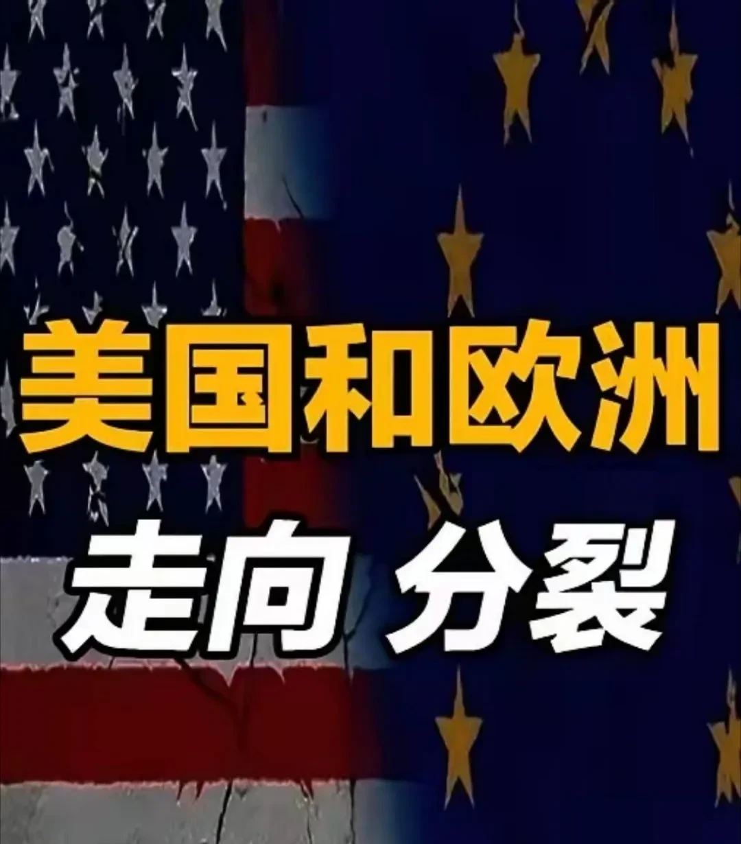 美国属于欧洲吗(北美洲有哪几个国家) 美国属于欧洲吗(北美洲有哪几个国家)