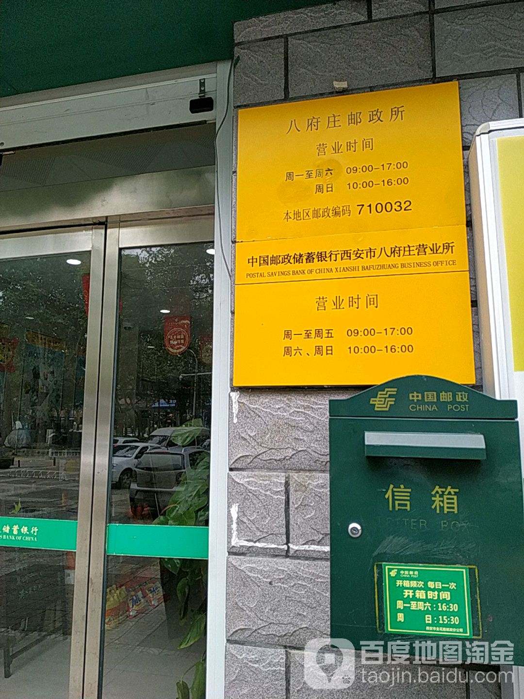 邮政银行人工客服电话号码(邮政银行人工客服24小时在线咨询)