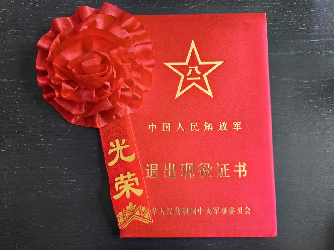 退伍军人每月发1200元(退伍老军人每月发1200元)