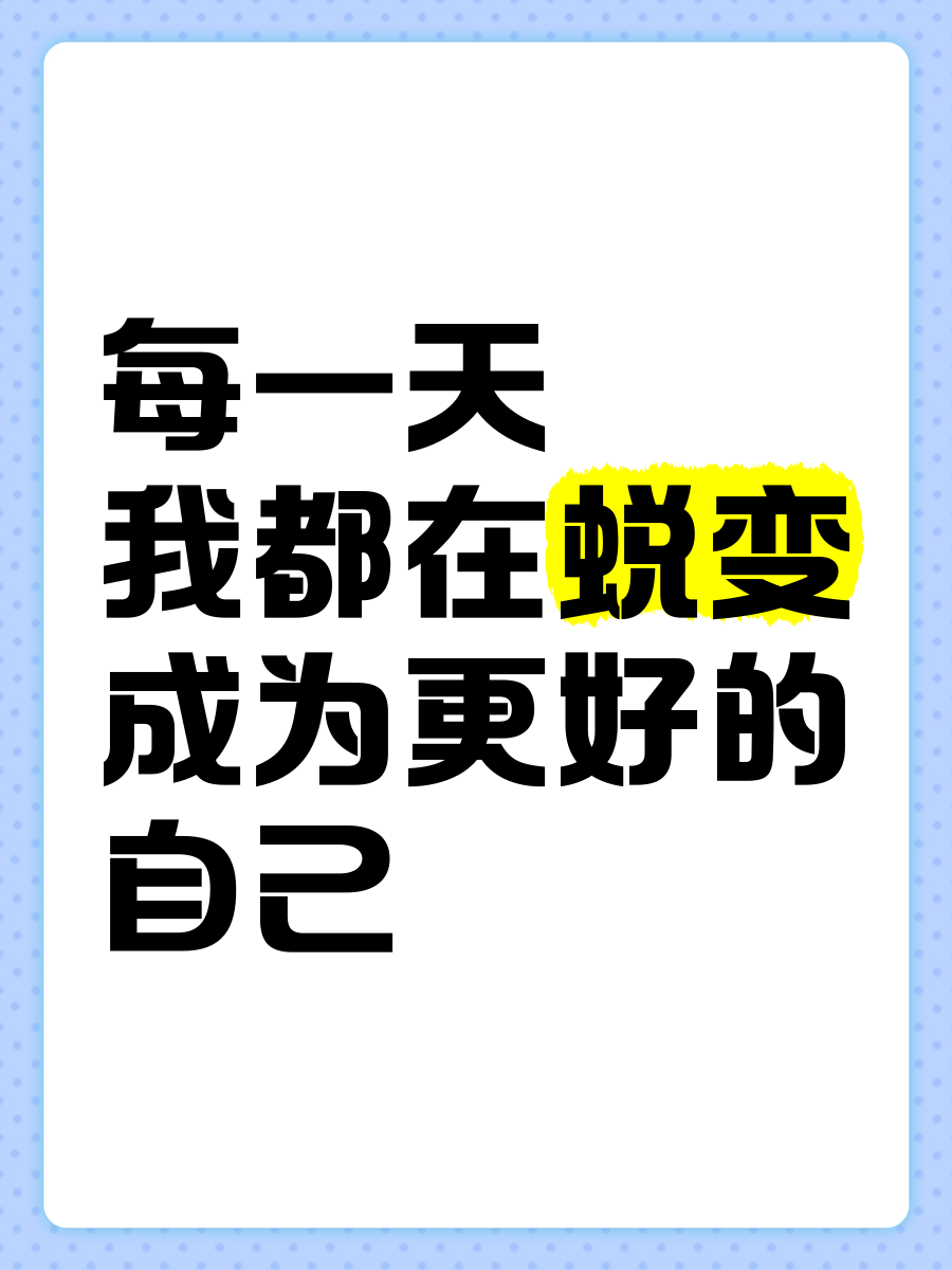 改变图片(改变图片上的数字)