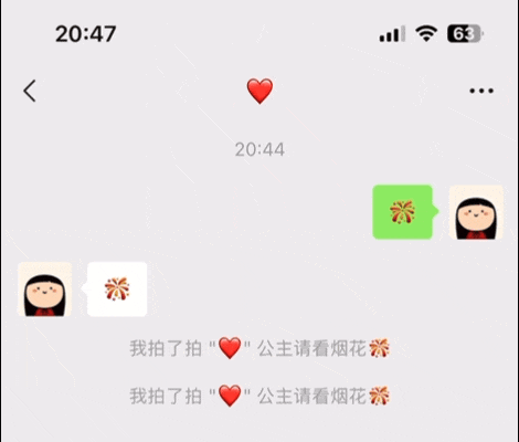 微信拍一拍怎么拍(微信拍一拍怎么拍群里没说话的人)