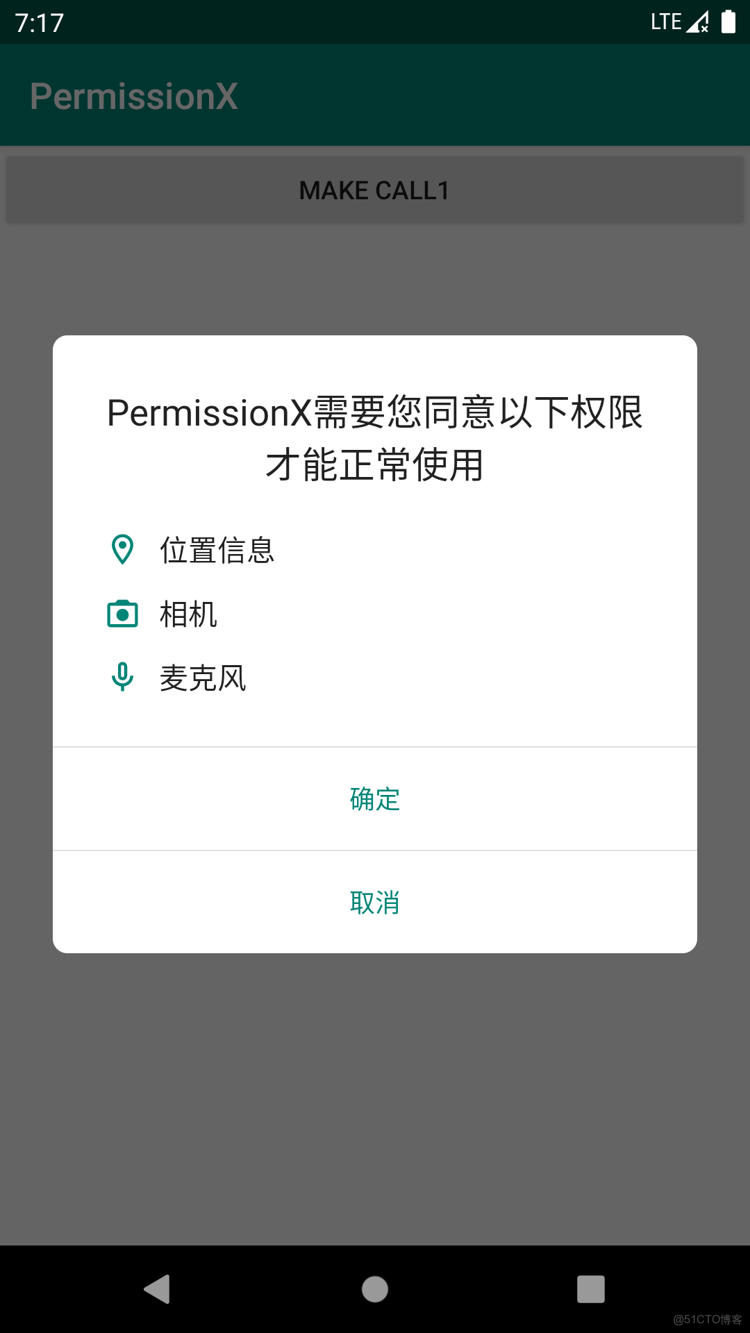 安装未知应用权限怎么解除(华为安装未知应用权限怎么解除) 安装未知应用权限怎么解除(华为安装未知应用权限怎么解除)