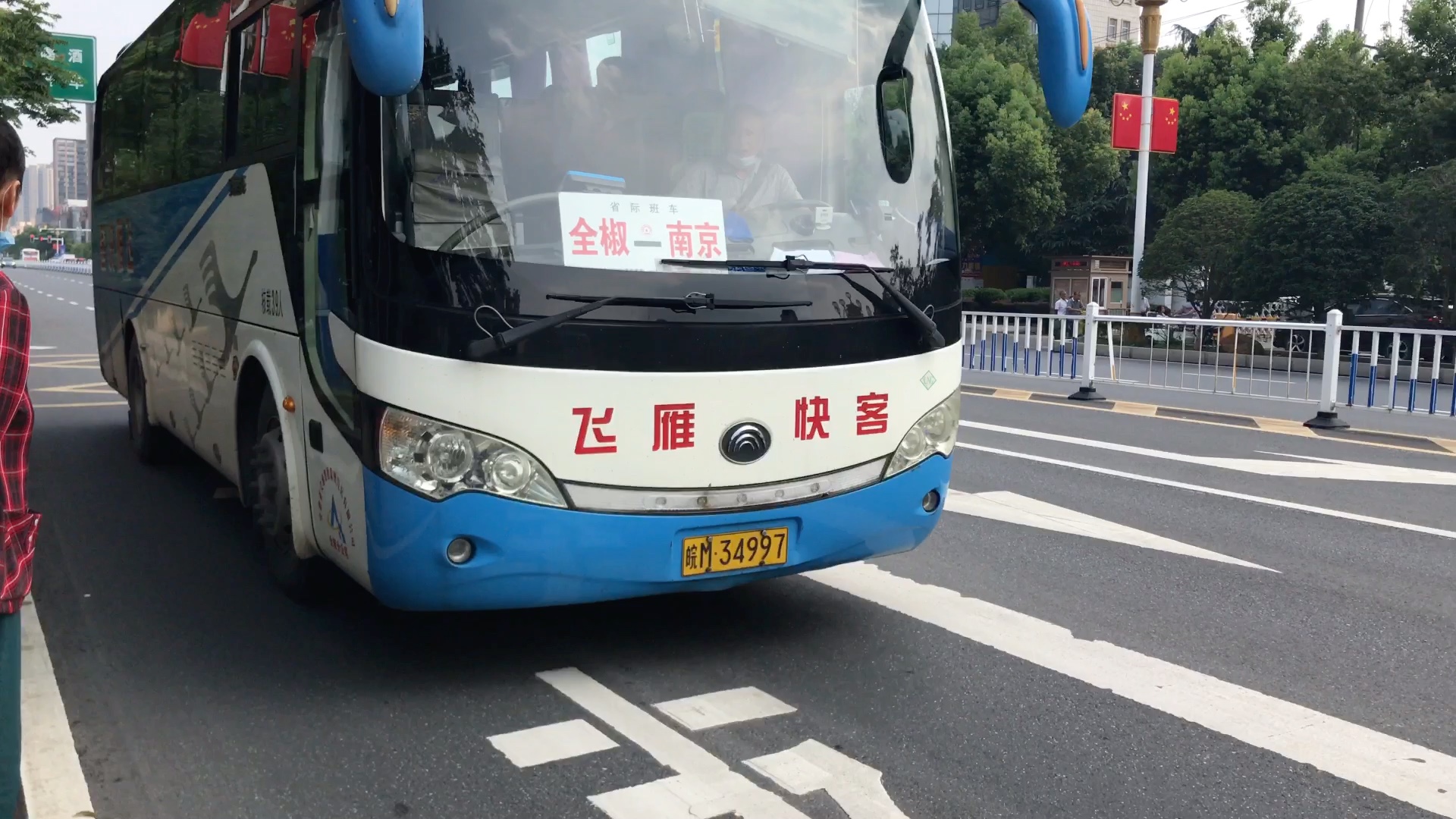 流水班车是什么意思(流水班最早的车是几点)