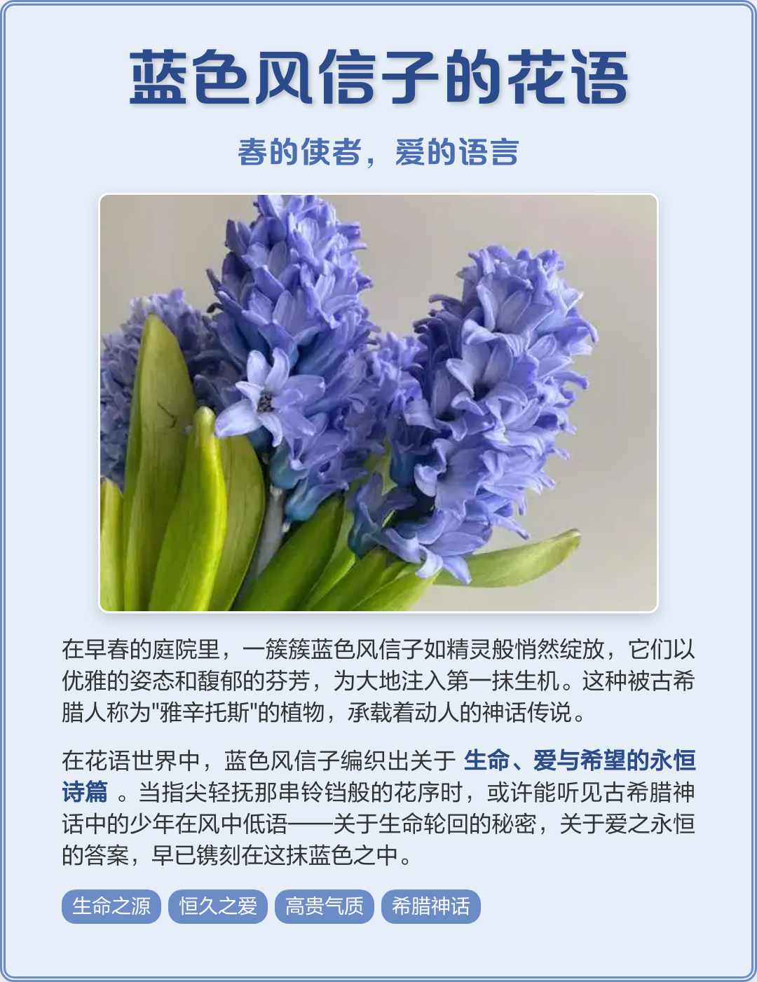 蓝色代表什么寓意(蓝色代表什么寓意和含义)