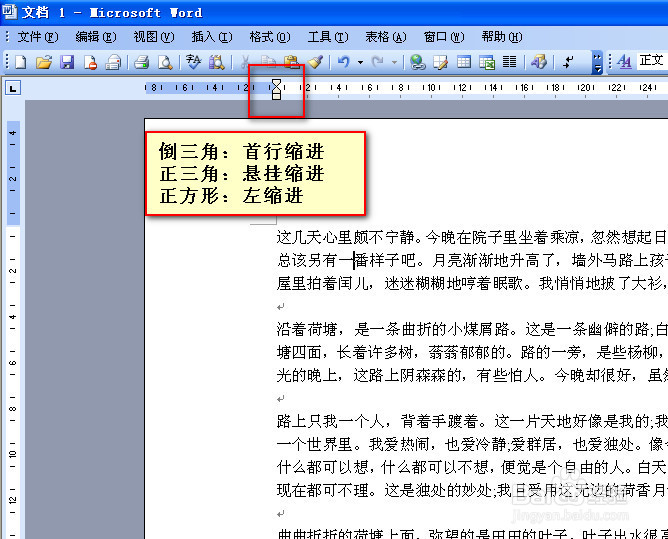 左缩进在哪里设置(左缩进是向哪边缩进) 左缩进在哪里设置(左缩进是向哪边缩进)