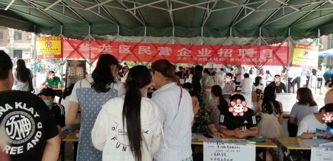 濮阳人才网最新招聘信息(濮阳人才网招聘信息可靠吗)