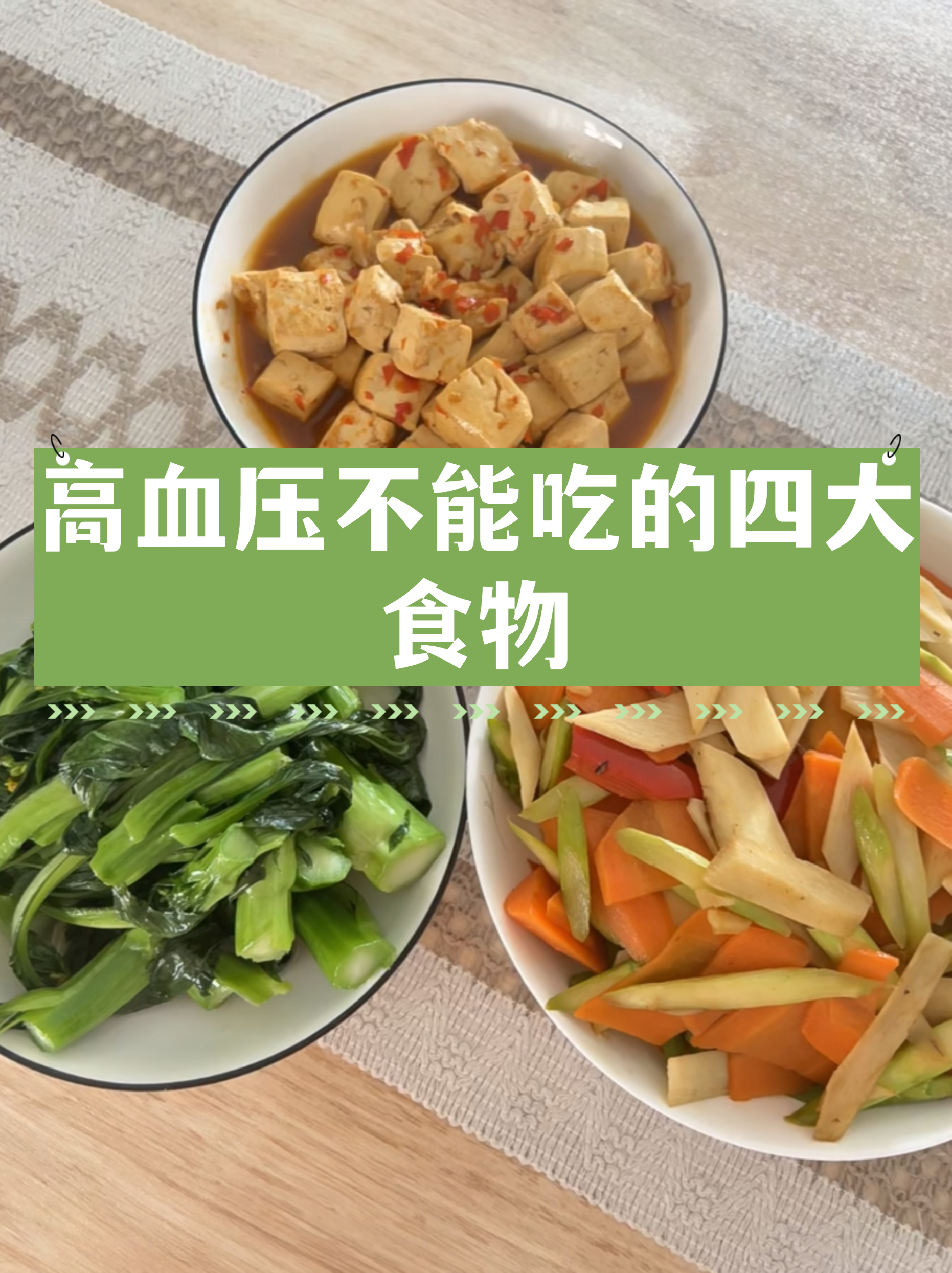 含钠高的食物(含钠高的食物和水果一览表)