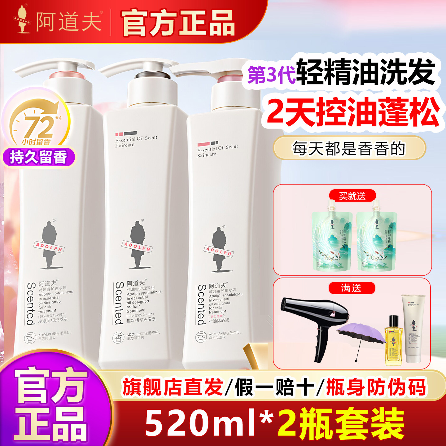 洗头膏品牌排行榜(洗头膏品牌排行榜前十名) 洗头膏品牌排行榜(洗头膏品牌排行榜前十名)
