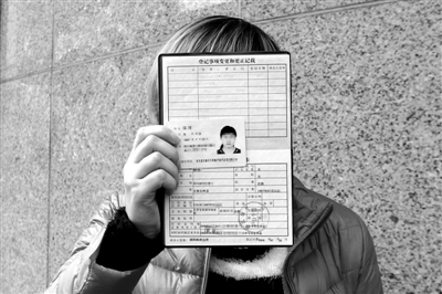 身份证号码及姓名(身份证号码和姓名能查询名下车辆吗)