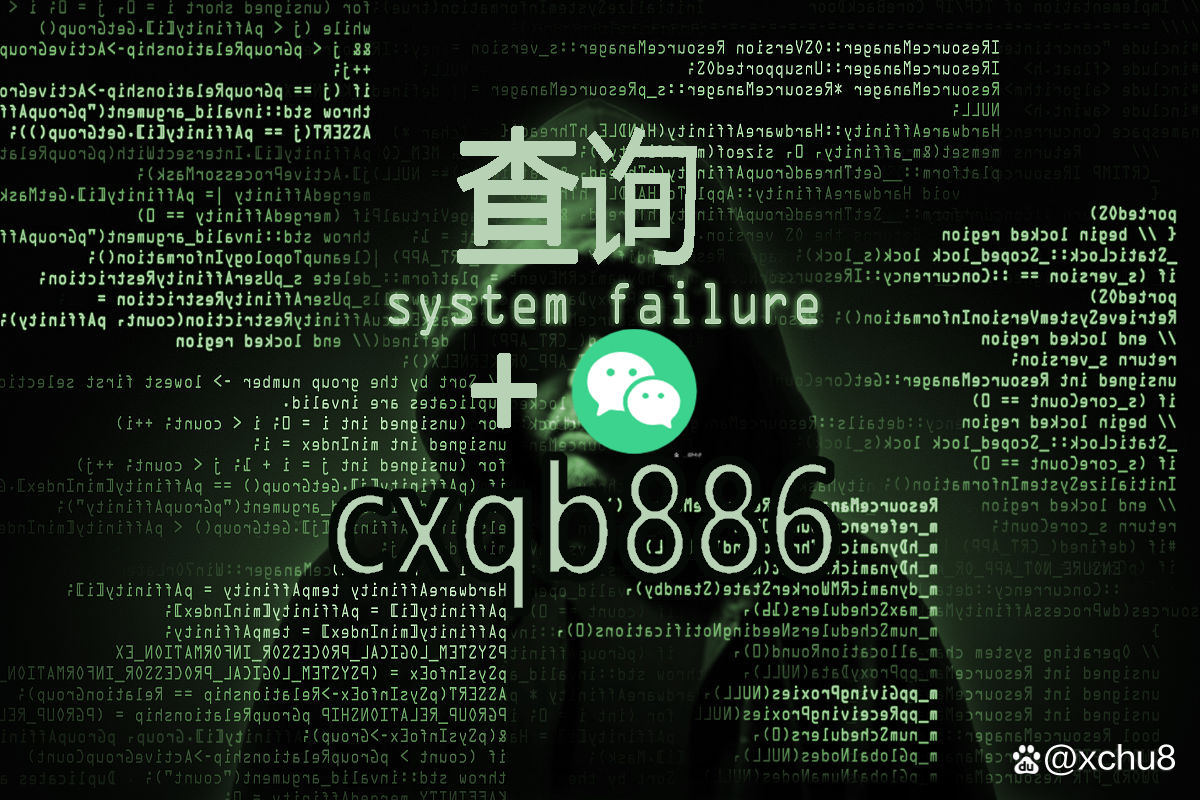 qq号查手机号在线查询网站的简单介绍