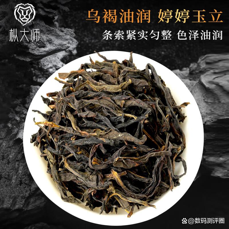 碱性最强的茶叶(十大碱性最强的茶叶)