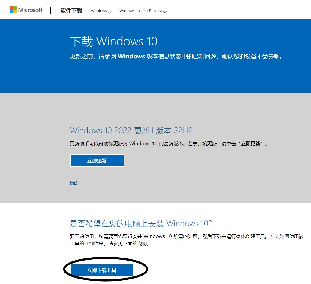 u盘安装win10(u盘安装win10一直重复安装)
