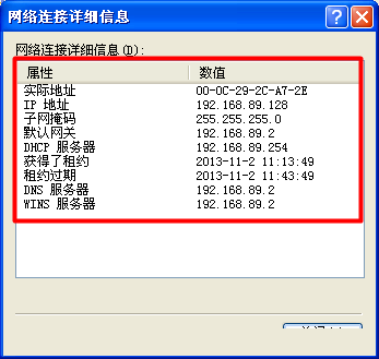 ip地址查询网址(ip地址查询网址是多少)