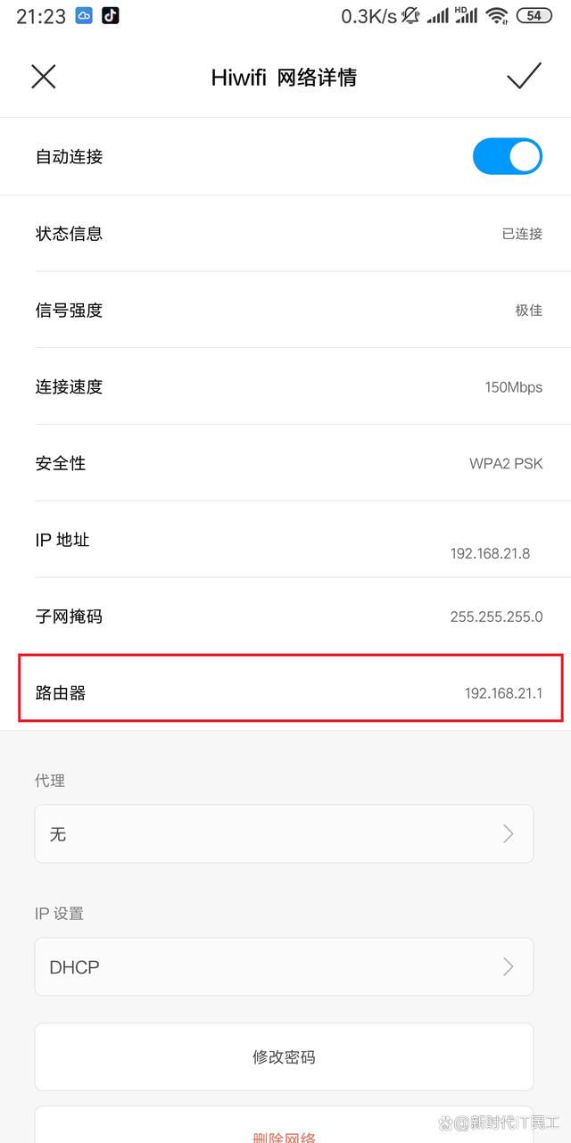 ip地址查询网址(ip地址查询网址是多少) ip地址查询网址(ip地址查询网址是多少)