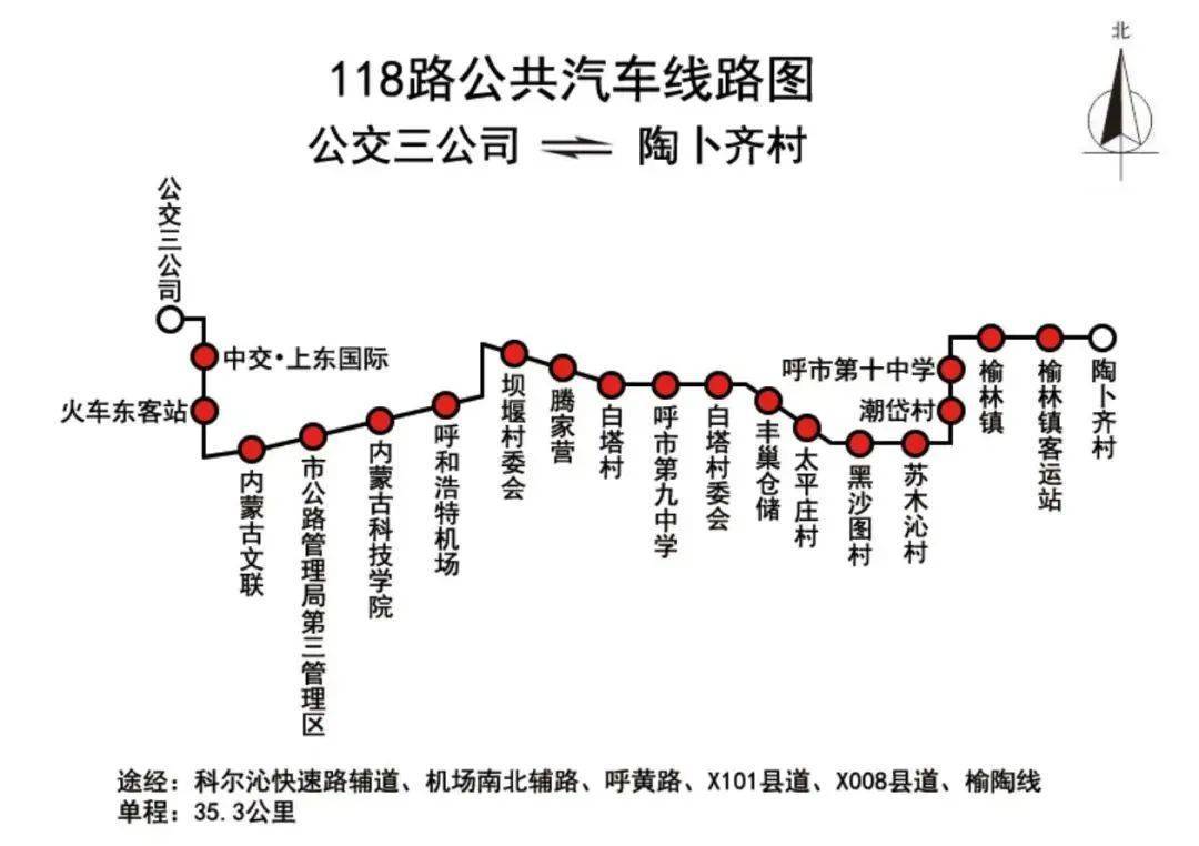 95路公交车最新路线和时间(95路公交车最新路线和时间表) 95路公交车最新路线和时间(95路公交车最新路线和时间表)