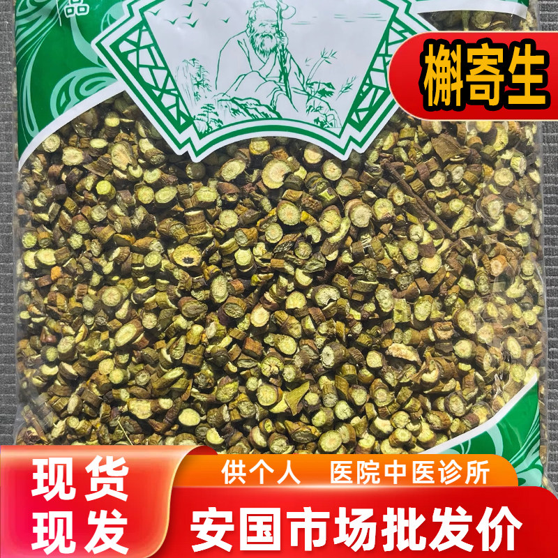 冻青药材图片(冻青药材图片大全) 冻青药材图片(冻青药材图片大全)