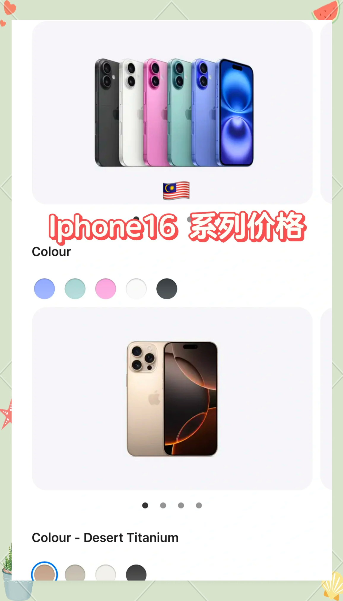 苹果官网618会有优惠吗(iphone官网618会降价吗) 苹果官网618会有优惠吗(iphone官网618会降价吗)