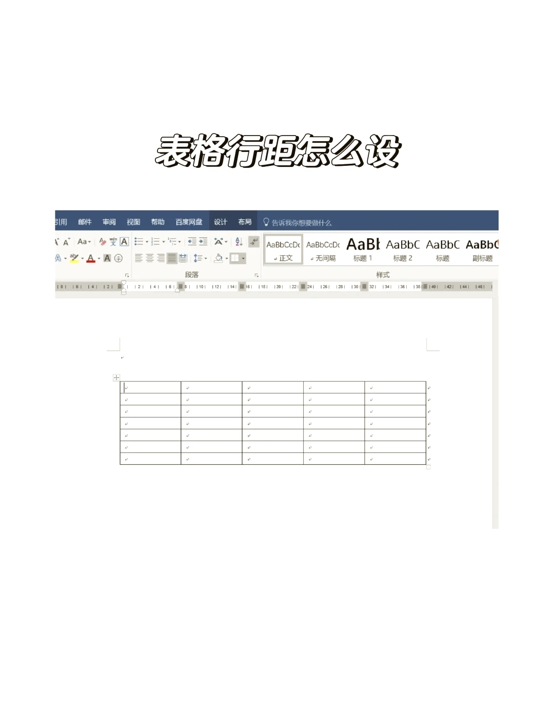 页眉页脚怎么设置边距(怎么设置页眉页脚的页边距) 页眉页脚怎么设置边距(怎么设置页眉页脚的页边距)