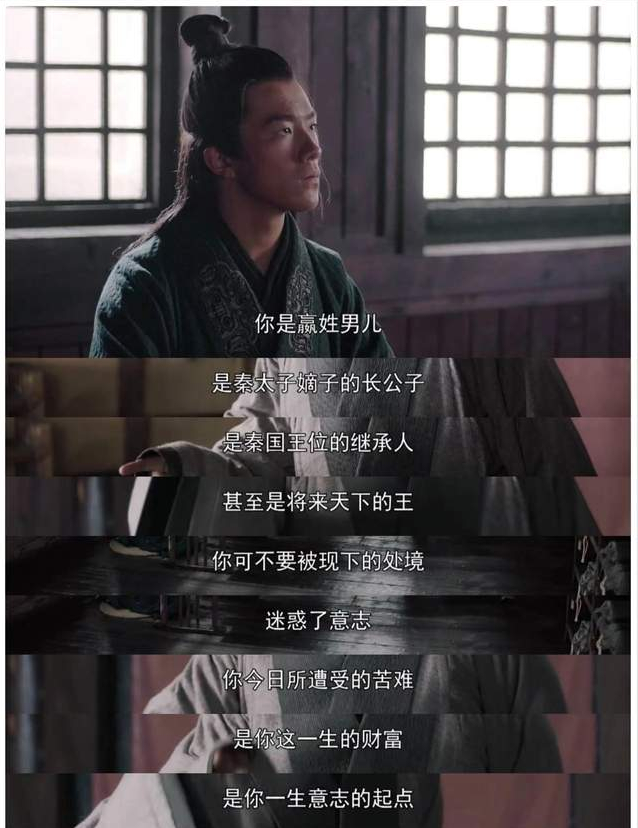 申越是秦国的什么人物(申越是秦国的什么人物之一)