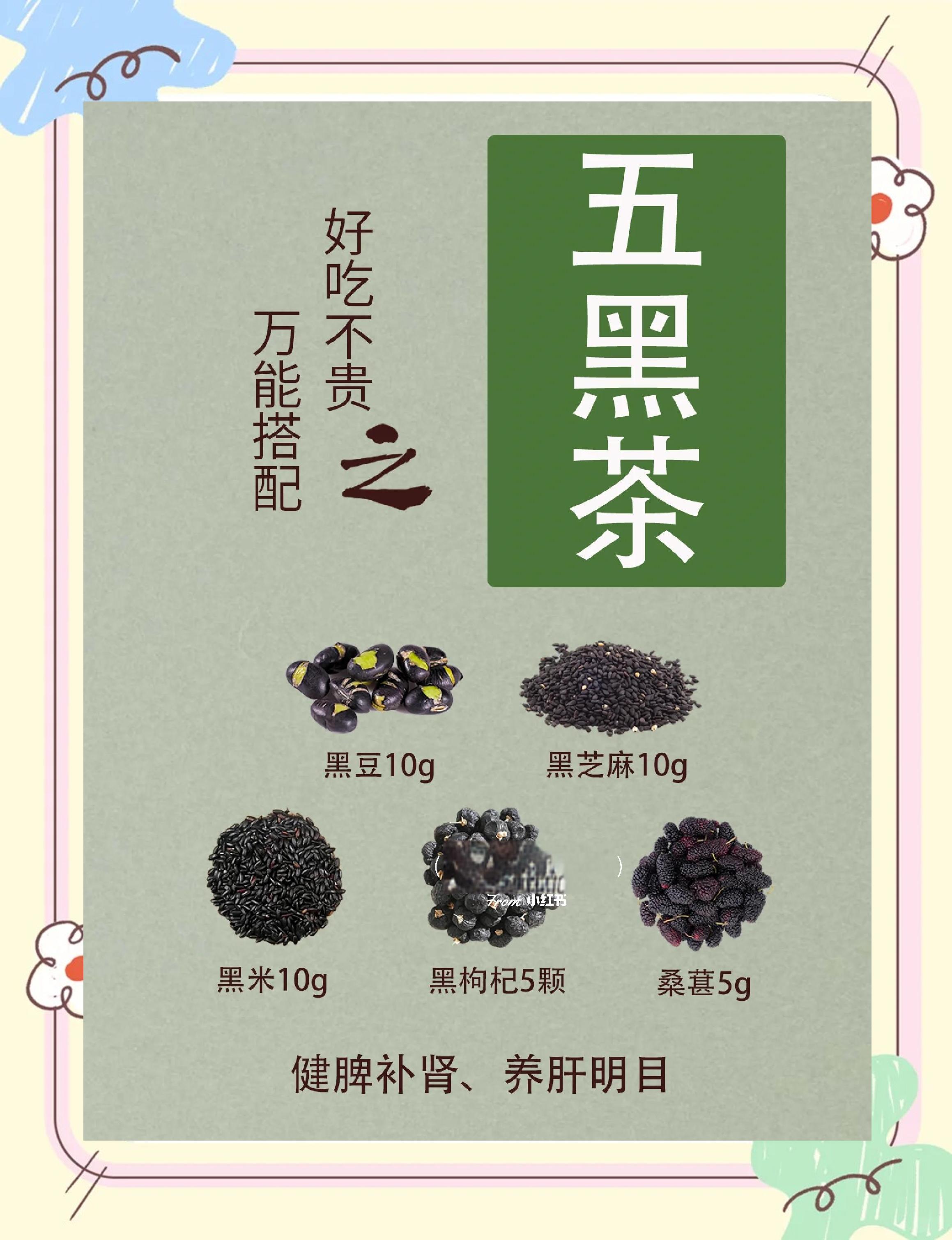 女人长期喝黑茶身体有何变化(女人长期喝黑茶身体有何变化和好处)