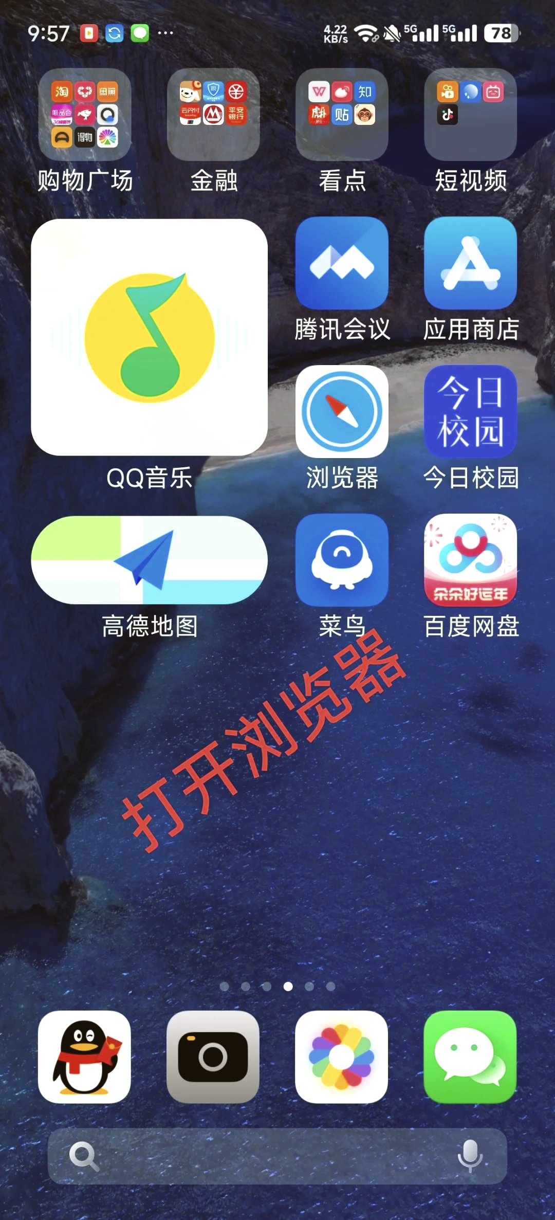 华为手机浏览器(华为手机浏览器怎么设置成电脑模式)