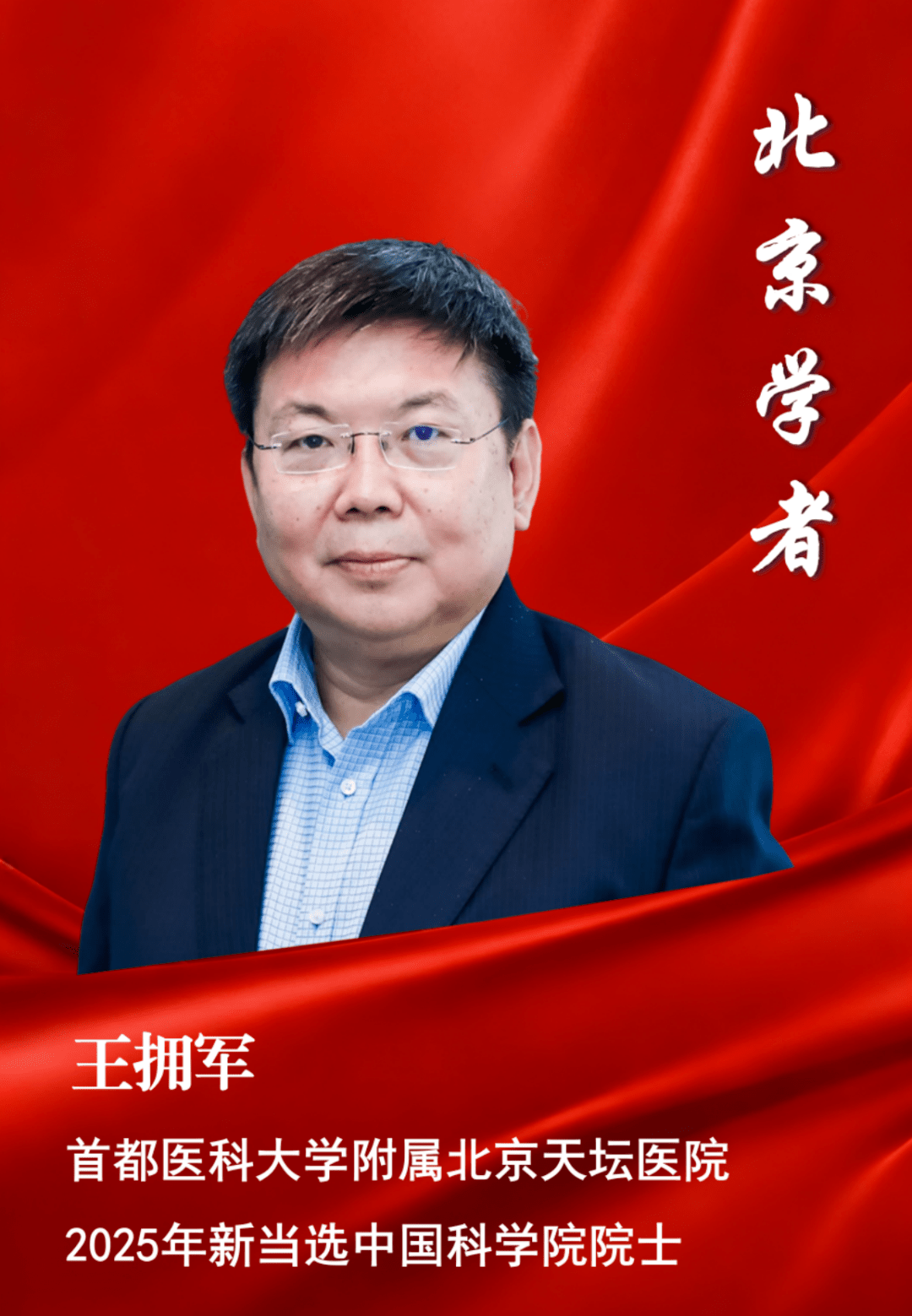 两院院士是哪两院(2025全国院士多少人) 两院院士是哪两院(2025全国院士多少人)