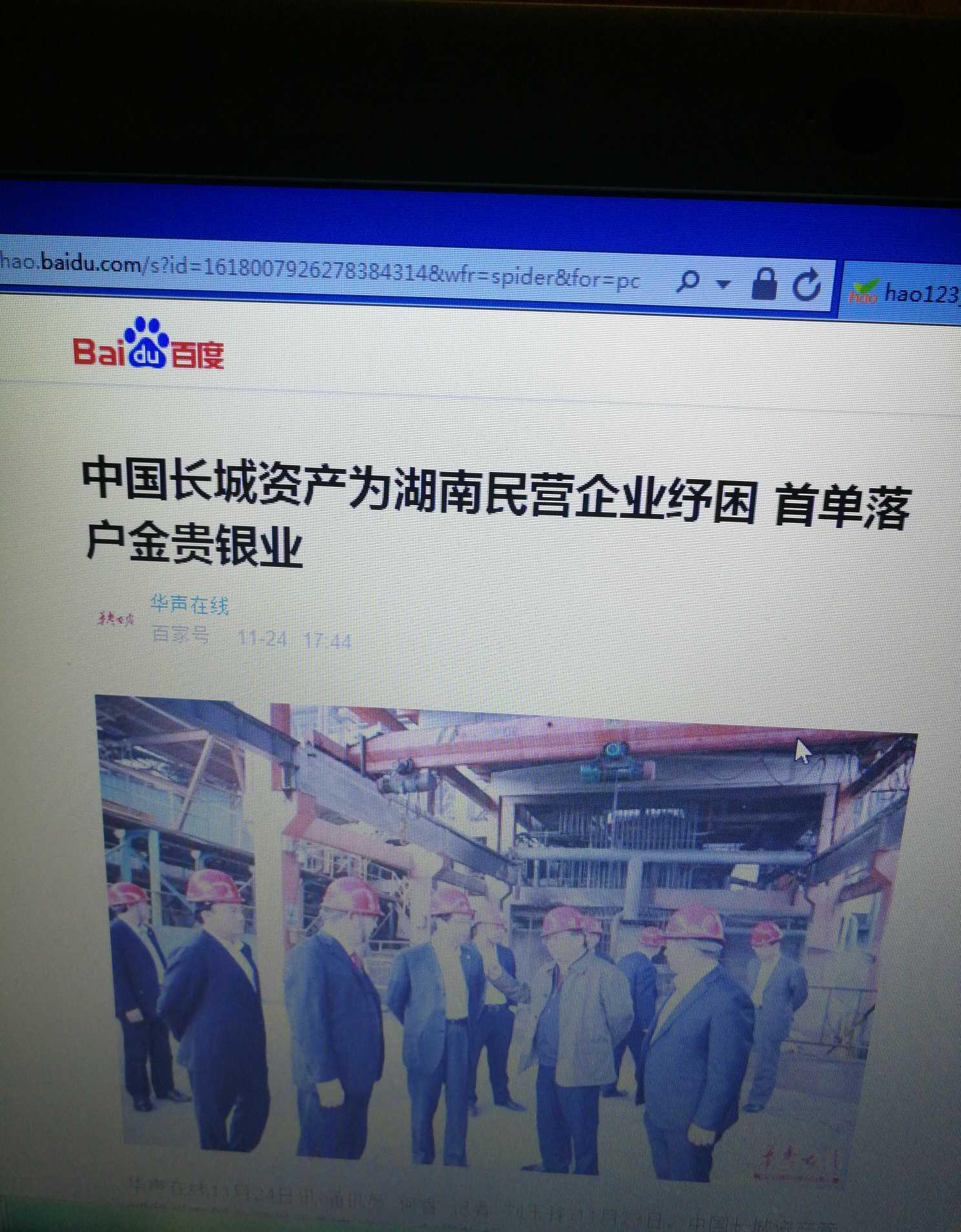 中国一重股吧(中国一重股吧最新)