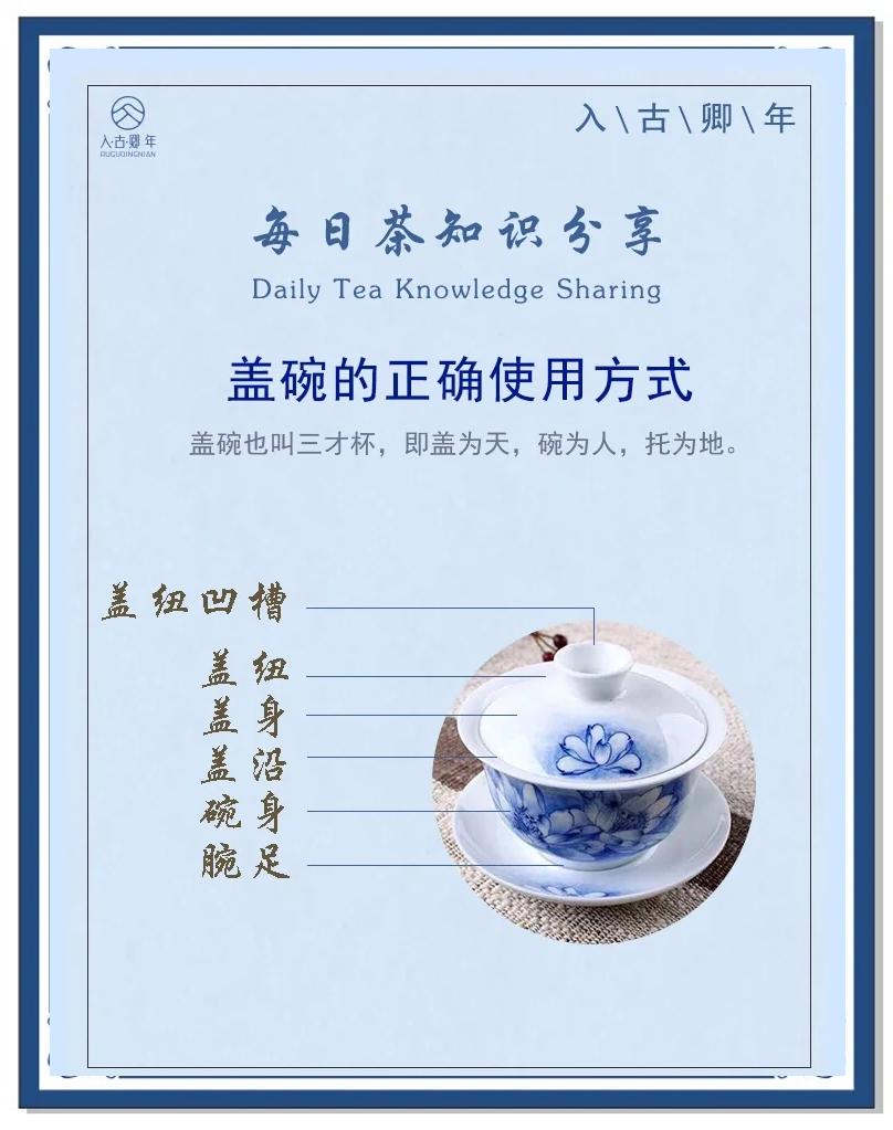 建盏喝茶的好处(建盏喝茶的好处有哪些)