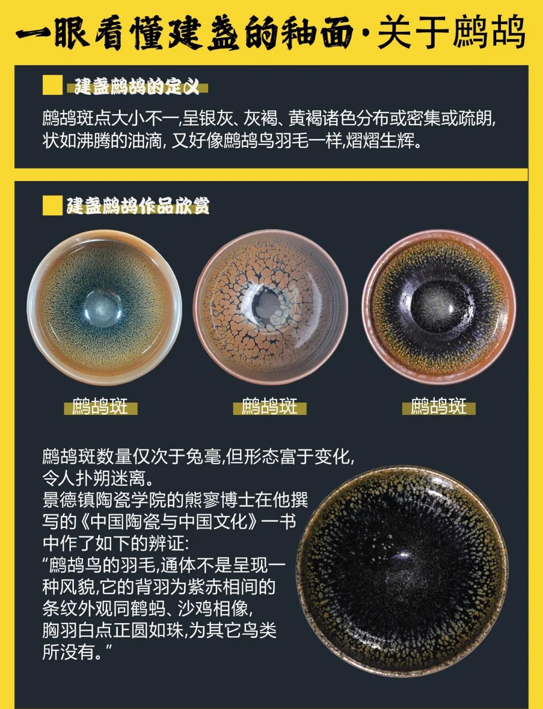 建盏喝茶的好处(建盏喝茶的好处有哪些) 建盏喝茶的好处(建盏喝茶的好处有哪些)