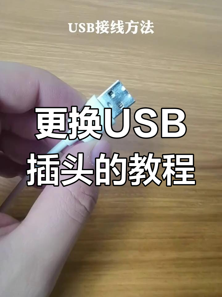 u盘怎么修复(修复u盘怎么修复) u盘怎么修复(修复u盘怎么修复)