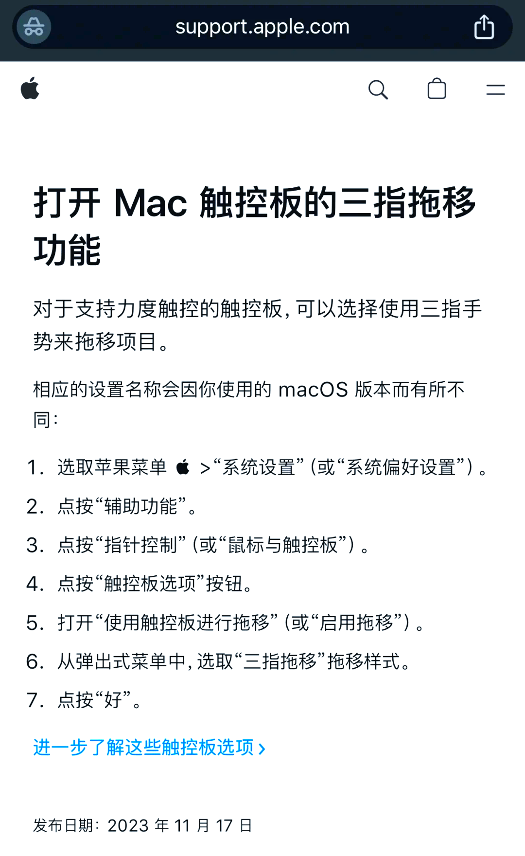 没有鼠标怎么拖动东西(笔记本不用鼠标怎么拖拽)