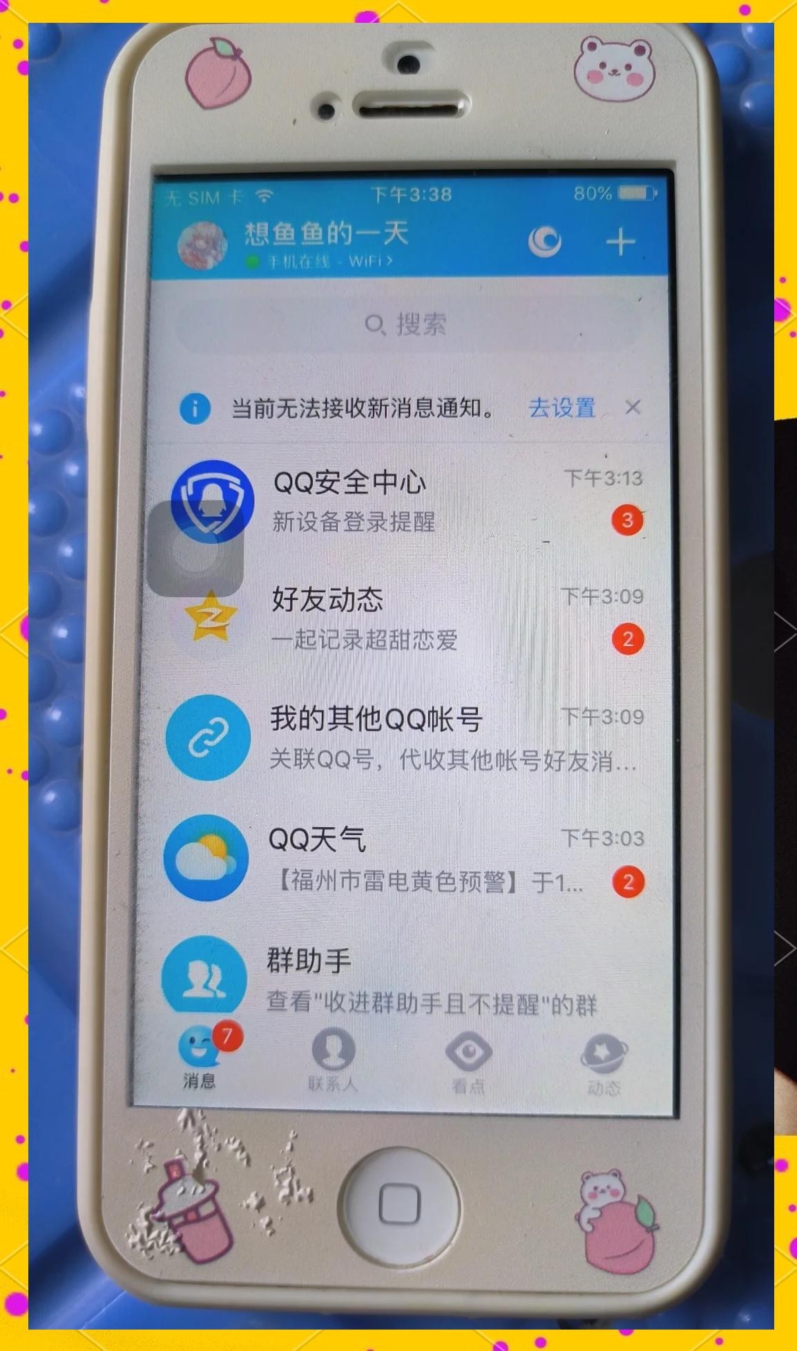 qq号查询个人信息网站(在线号查询个人信息下载) qq号查询个人信息网站(在线号查询个人信息下载)