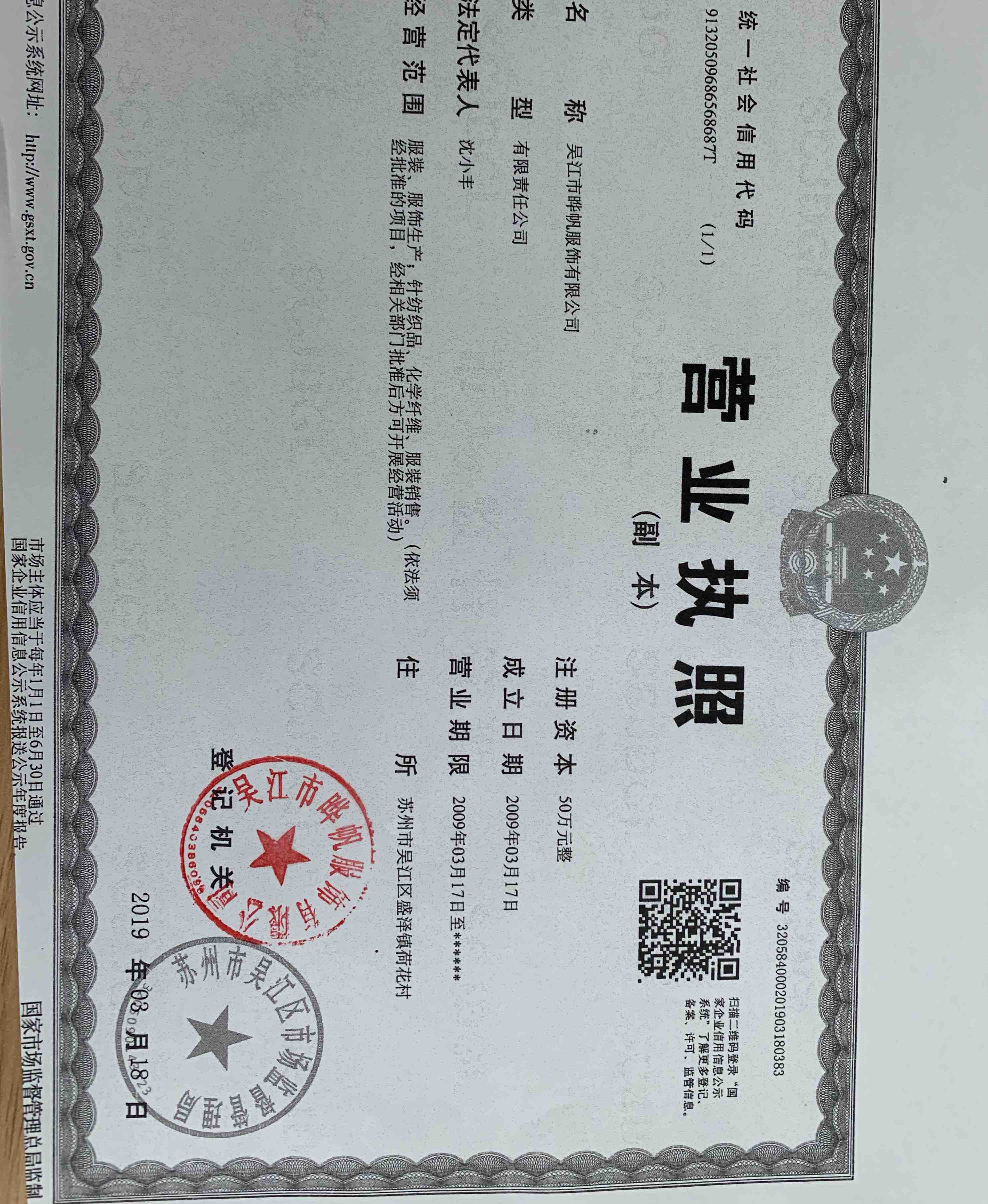 盛泽锦绣招聘网(盛泽锦绣招聘网找工作) 盛泽锦绣招聘网(盛泽锦绣招聘网找工作)
