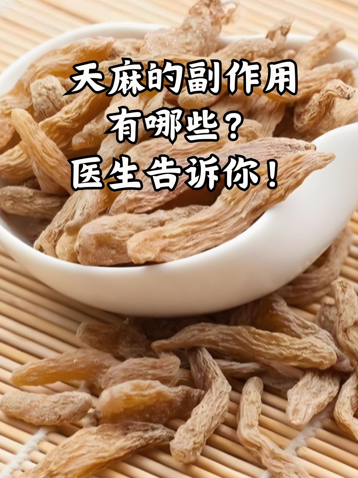 是药三分毒如何理解(是药三分毒蕴含着什么科学道理) 是药三分毒如何理解(是药三分毒蕴含着什么科学道理)