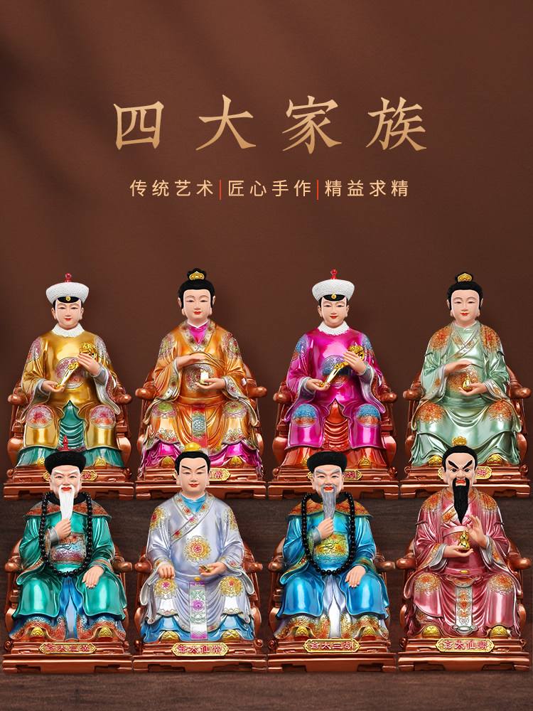 五大仙家真身图片(五大仙家都叫什么名字) 五大仙家真身图片(五大仙家都叫什么名字)