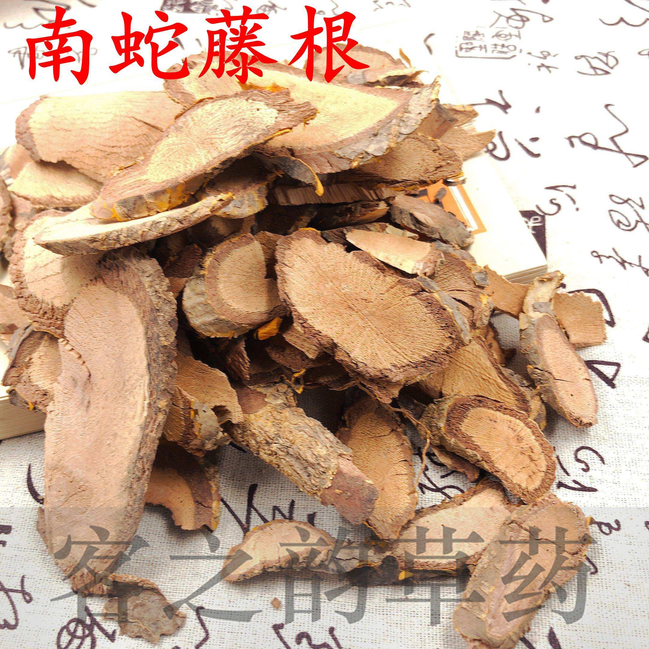南蛇藤图片(刺苞南蛇藤图片)