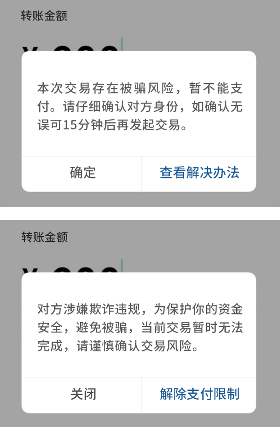 微信转账限额20万后怎么继续转账(微信转账限额20万后怎么继续转账呢)