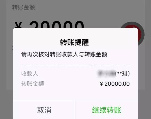 微信转账限额20万后怎么继续转账(微信转账限额20万后怎么继续转账呢) 微信转账限额20万后怎么继续转账(微信转账限额20万后怎么继续转账呢)