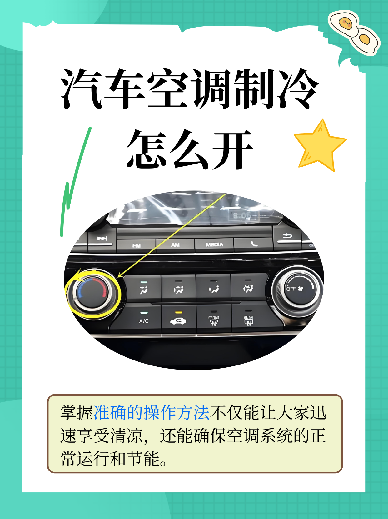 空调自动模式是什么意思(变频空调自动模式是什么意思)