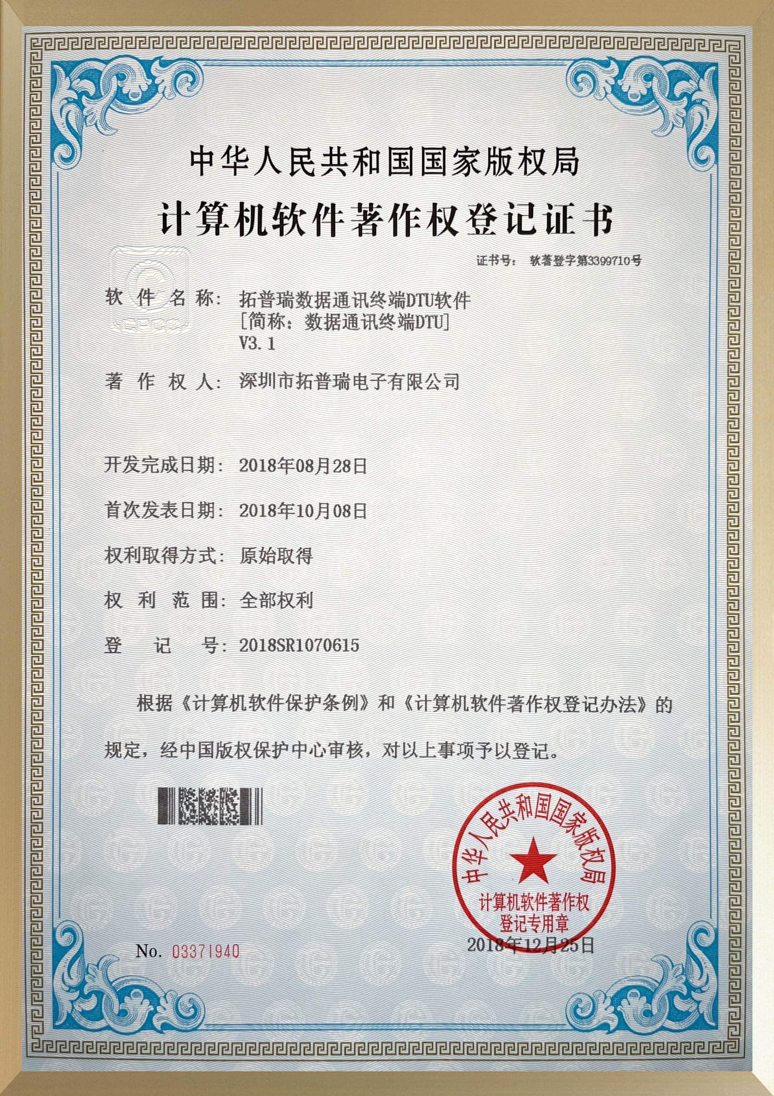 专利推广平台(专利技术推广平台) 专利推广平台(专利技术推广平台)