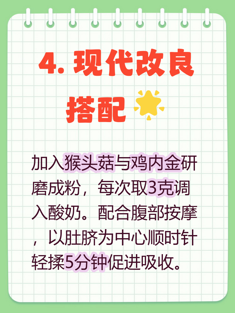 健脾丸配方组成(健脾丸配方组成用量多少克) 健脾丸配方组成(健脾丸配方组成用量多少克)