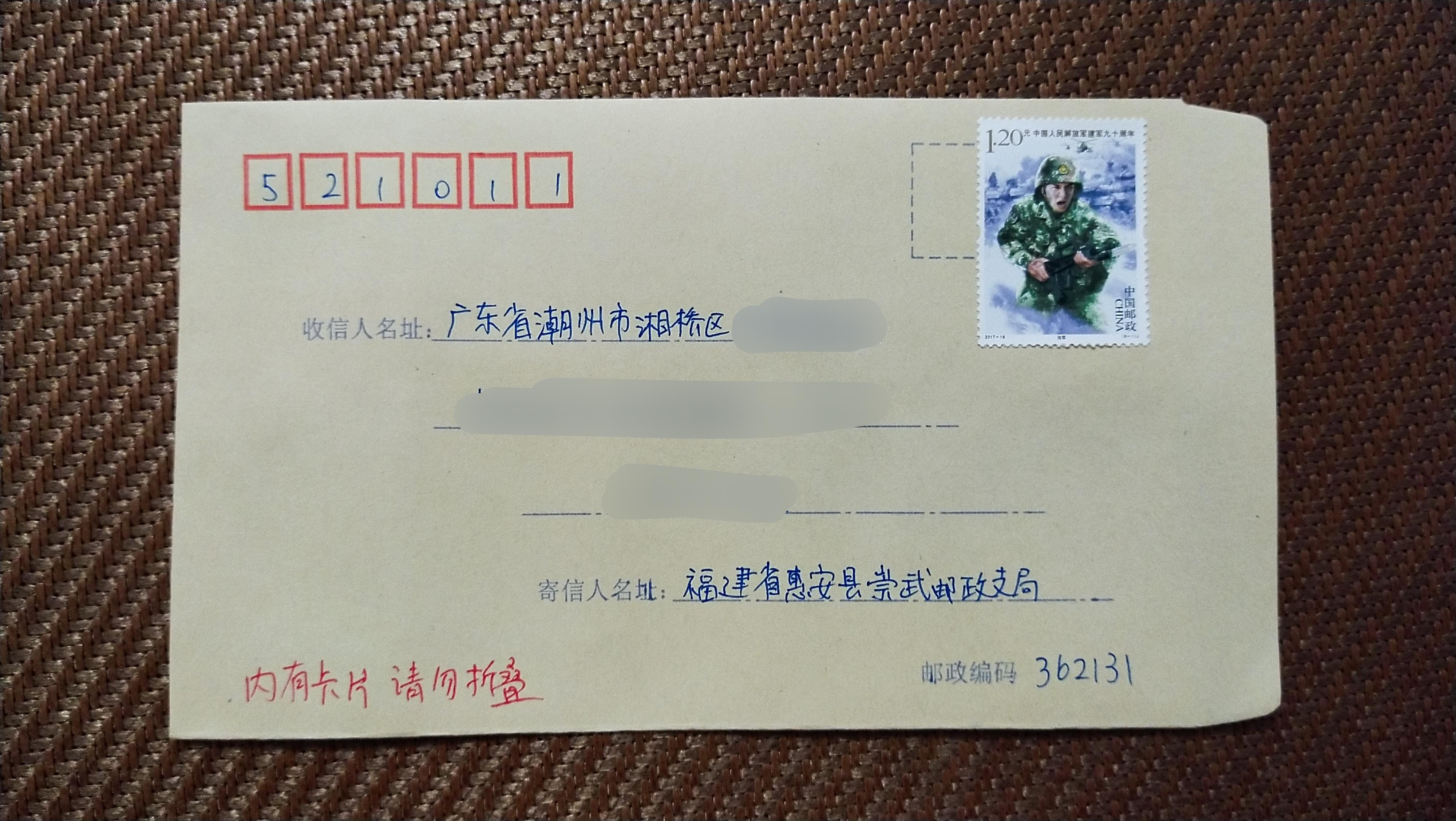 福建邮编号是多少(福建邮编号是多少莆田)