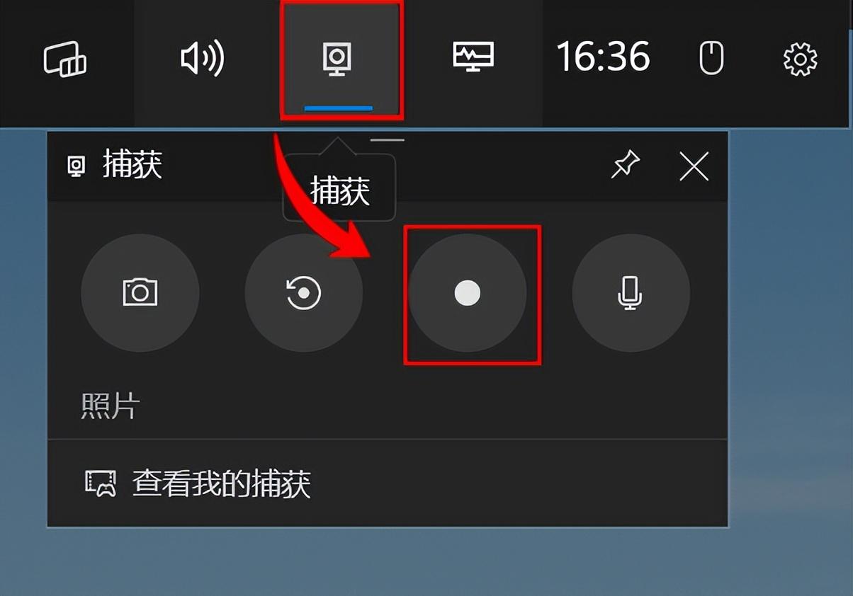 电脑怎么屏幕录制(电脑怎么屏幕录制视频) 电脑怎么屏幕录制(电脑怎么屏幕录制视频)
